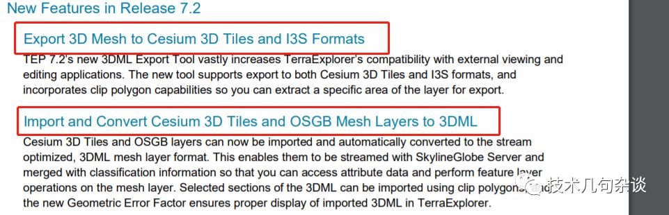 GIS开发中TE7.2如何支持3D Tiles和I3S
