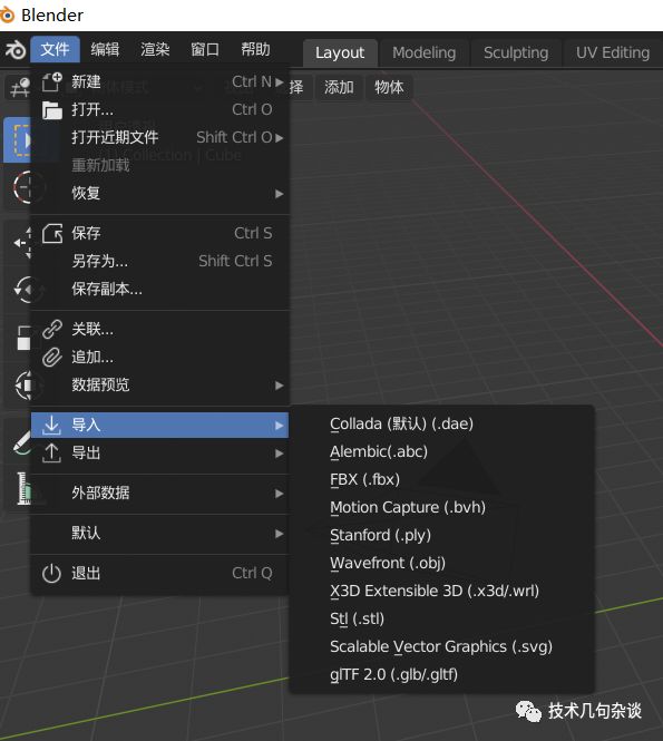 blender的常用操作是什么