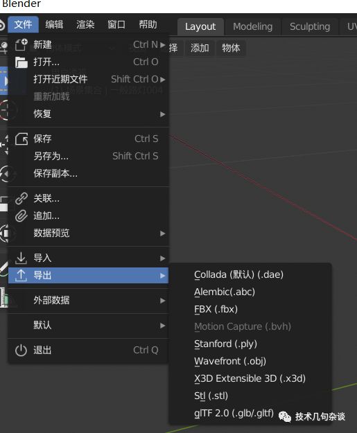 blender的常用操作是什么