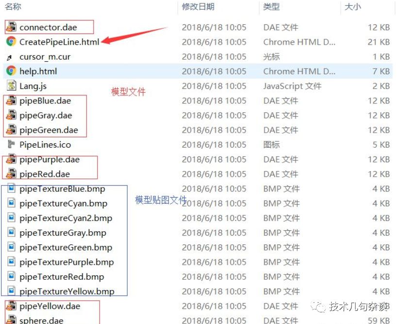 TE二次开发中TerraExplorer Pro自带管线生成的示例分析