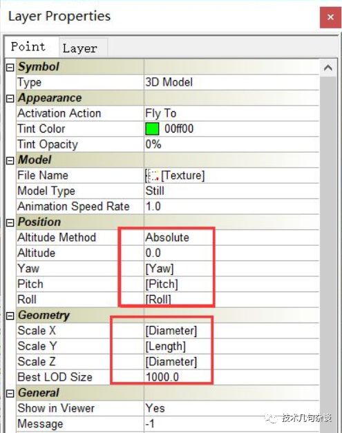 TE二次開發(fā)中TerraExplorer Pro自帶管線生成的示例分析