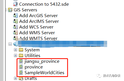 如何进行arcgis server重新配置切片的相关操作