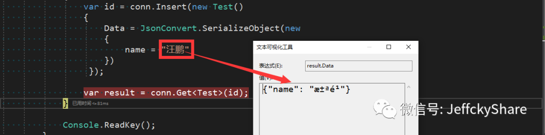 Dapper操作MySQL数据库获取JSON数据时中文乱码怎么办