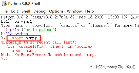 python中的第三方库是什么