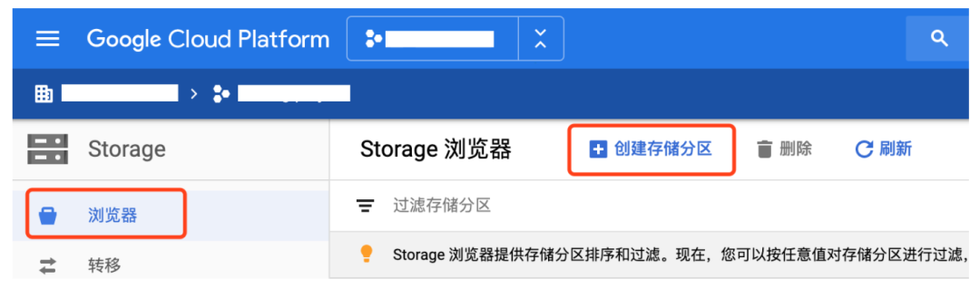 怎么使用GCS offloader 卸载存储在 BookKeeper 中的数据