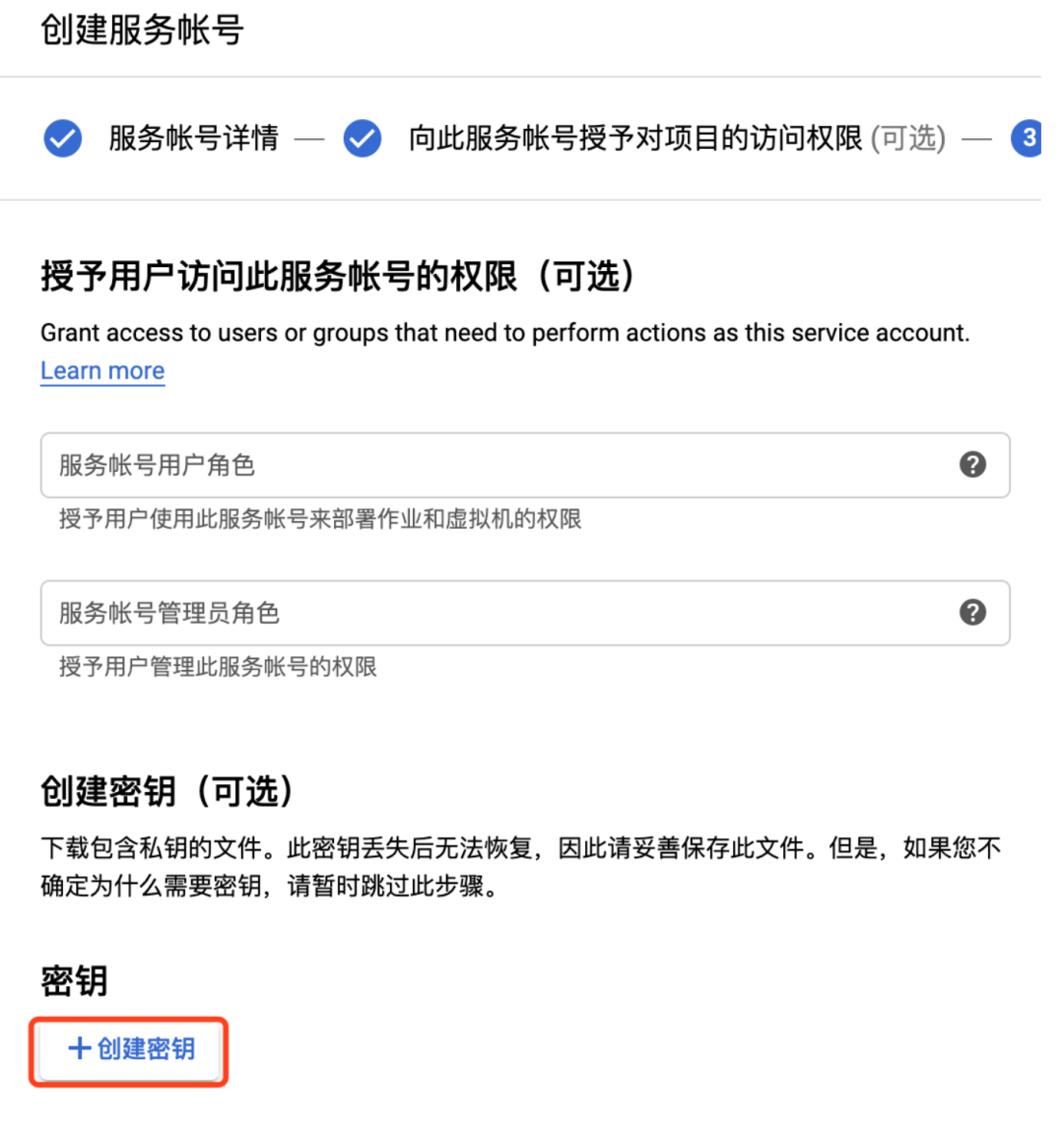 怎么使用GCS offloader 卸载存储在 BookKeeper 中的数据