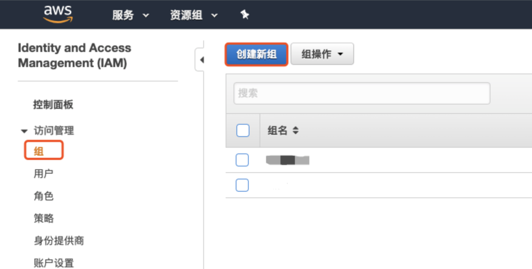 如何使用AWS S3 offloader卸載存儲在BookKeeper中的數據