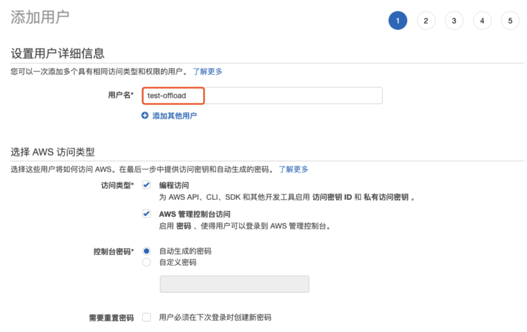 如何使用AWS S3 offloader卸载存储在BookKeeper中的数据