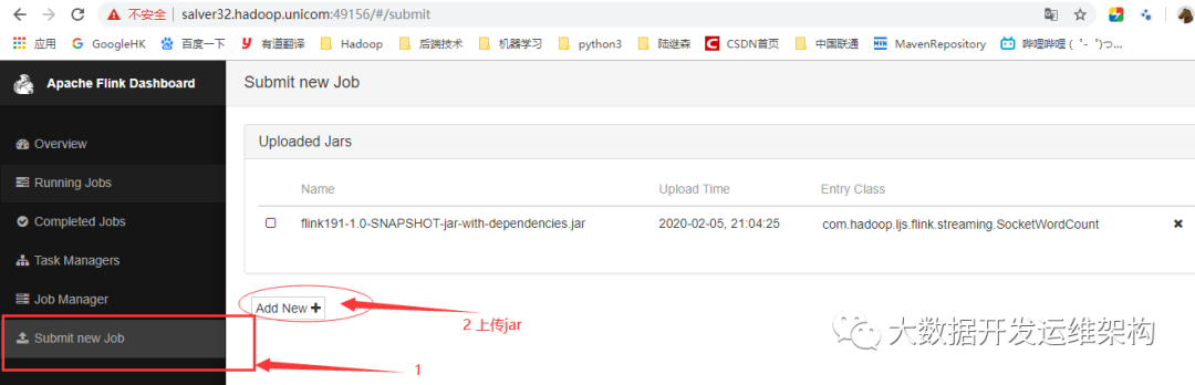 Flink1.8中如何進(jìn)行流處理SocketWordCount