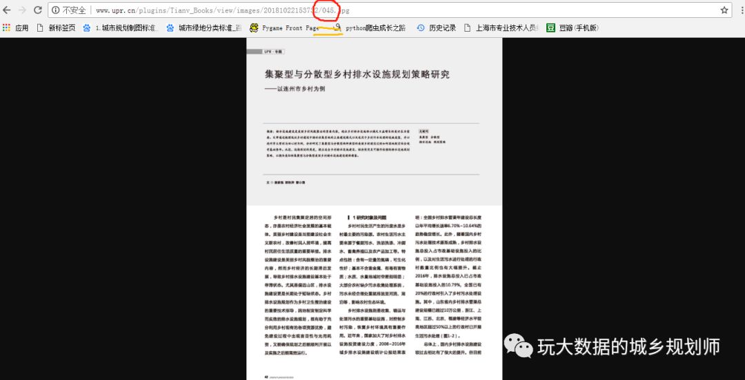 怎么用python采集网页内容并整合成pdf文件