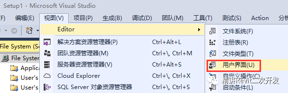 Revit二次开发中安装包的制作方法