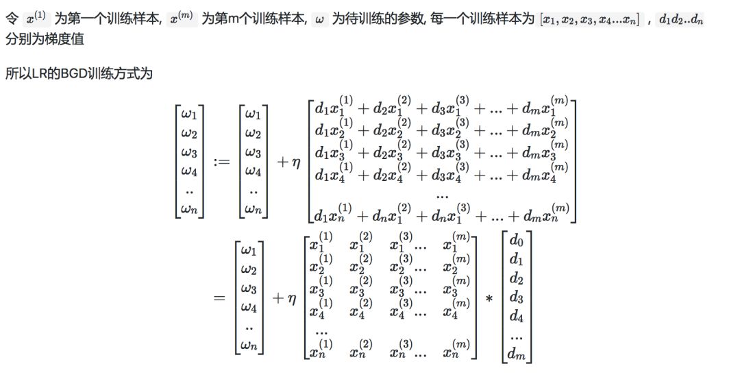 怎么使用numpy實(shí)現(xiàn)LR算法