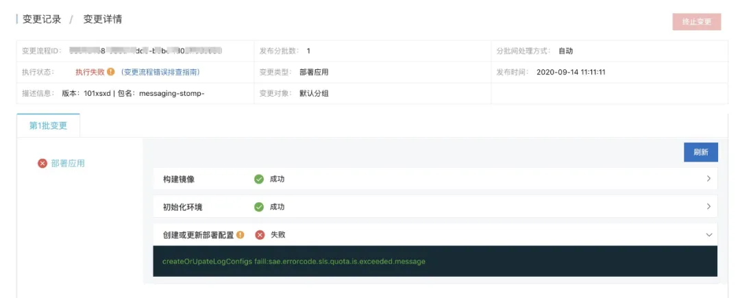 如何通過Serverless提高Java微服務(wù)治理效率