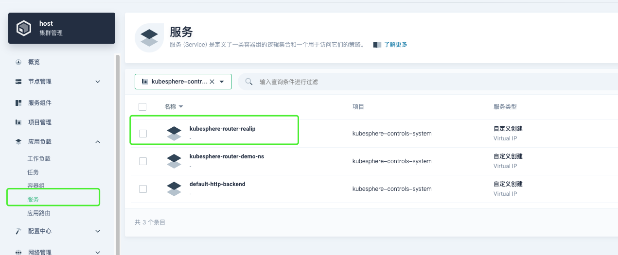 在Kubernetes Pod中怎么获取客户端的真实IP