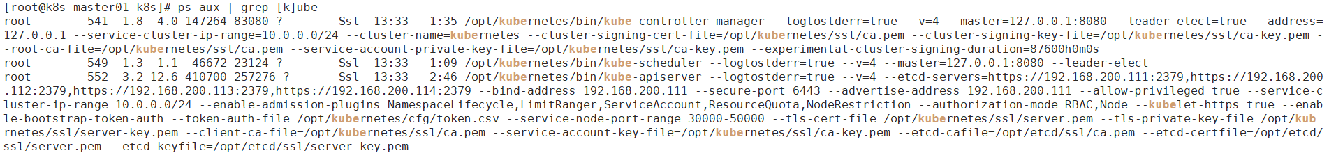 如何部署Kubernetes高可用