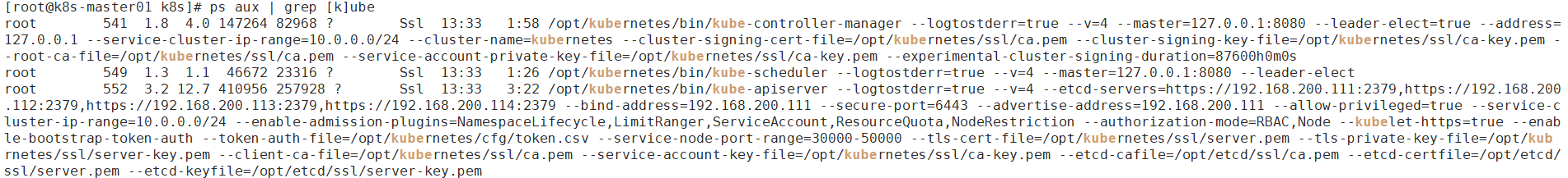 如何部署Kubernetes高可用