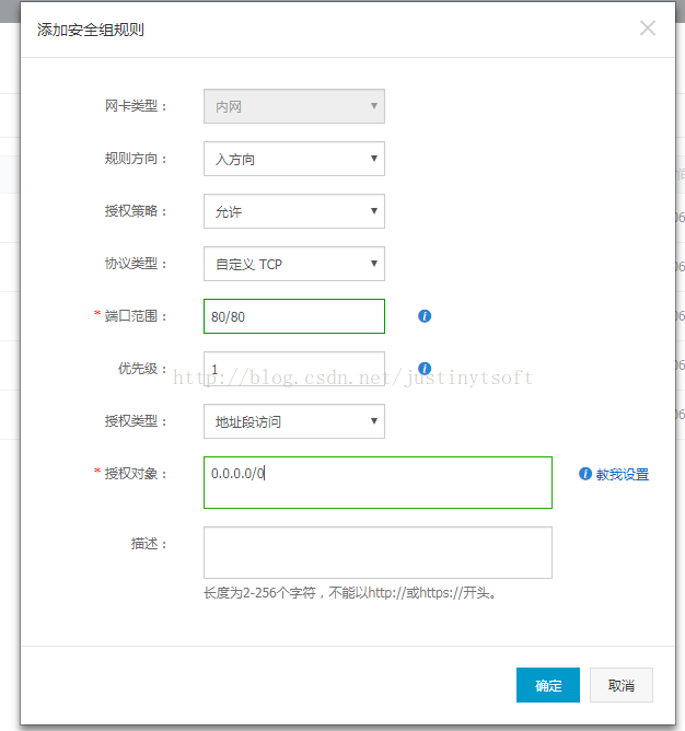 如何解决云服务器只能内网访问而外网访问不了的问题