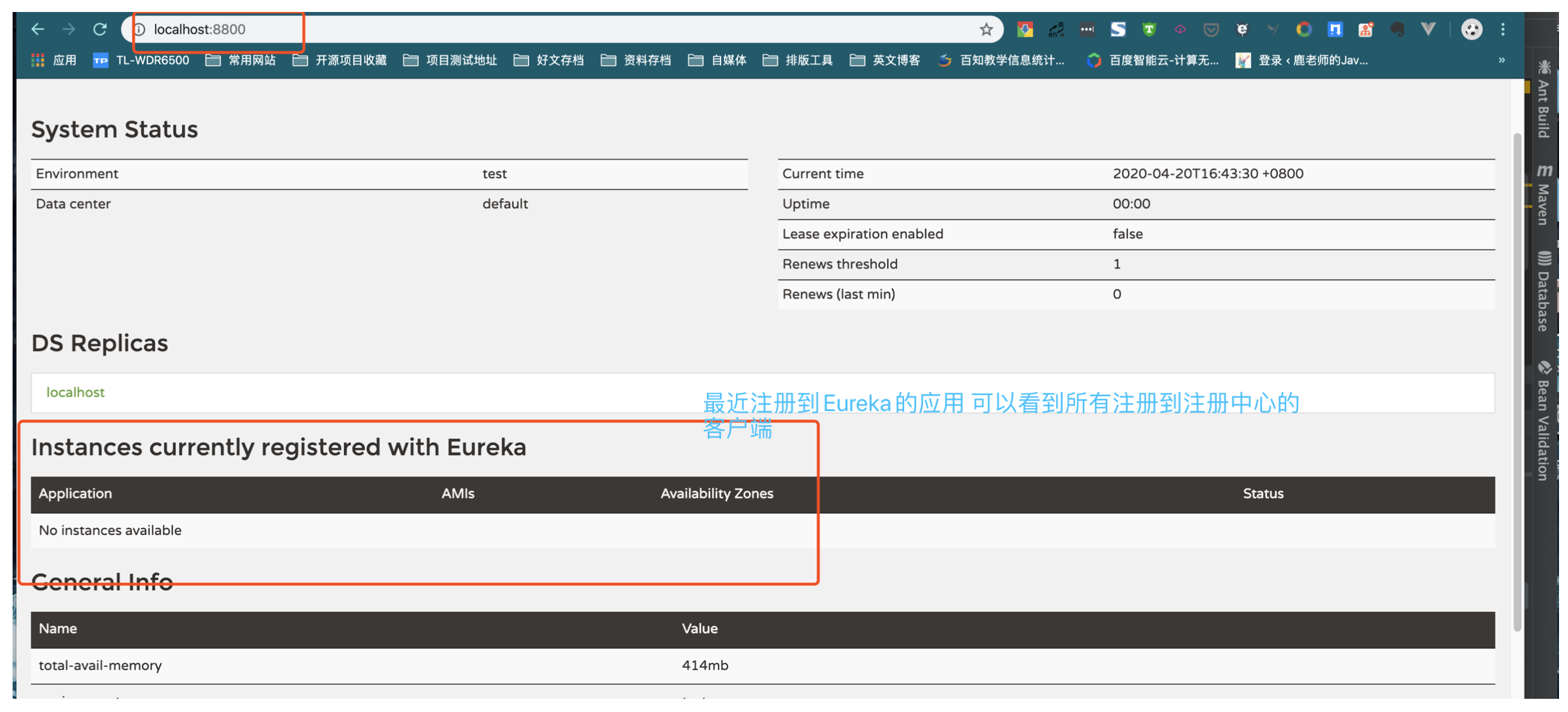 Eureka如何使用