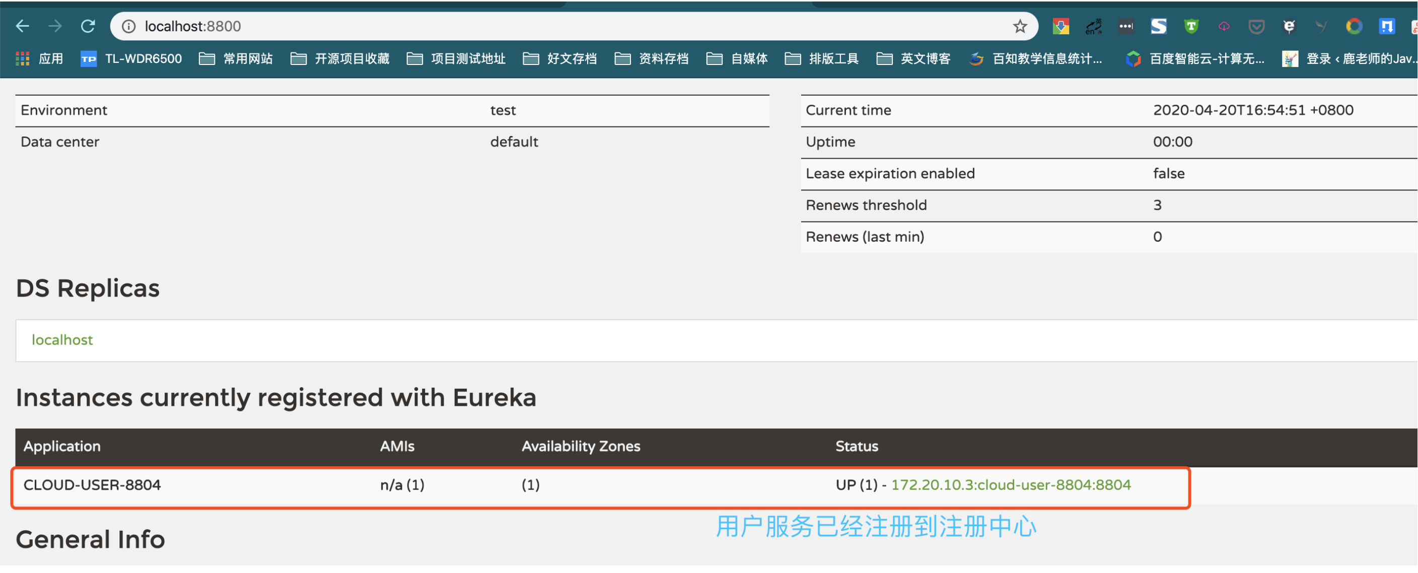 Eureka如何使用