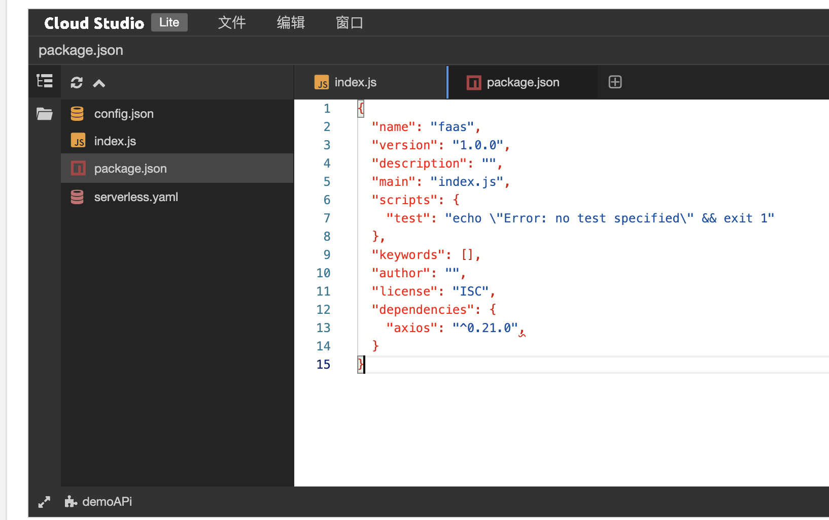 ServerLess如何进行天气API实践