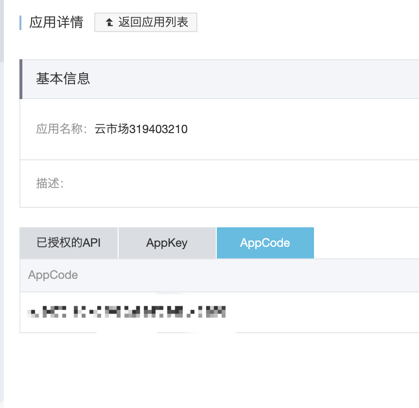 ServerLess如何进行天气API实践