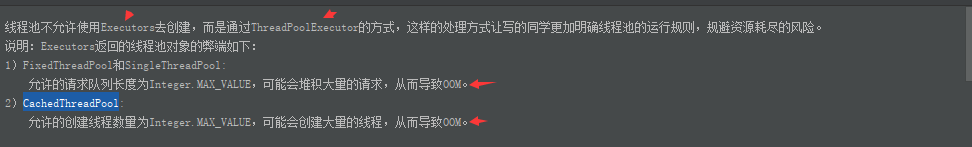 怎么快速了解Java線程池