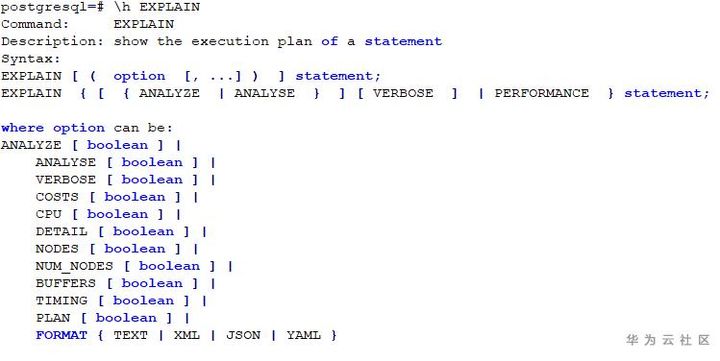 如何理解GaussDB explain分布式执行计划