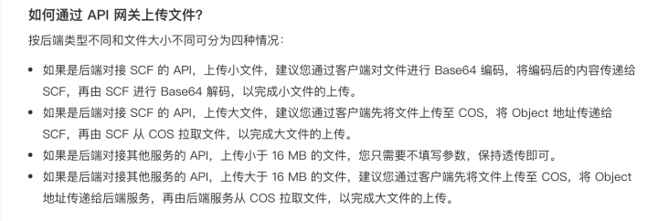 如何用Serverless优雅地实现图片艺术化应用