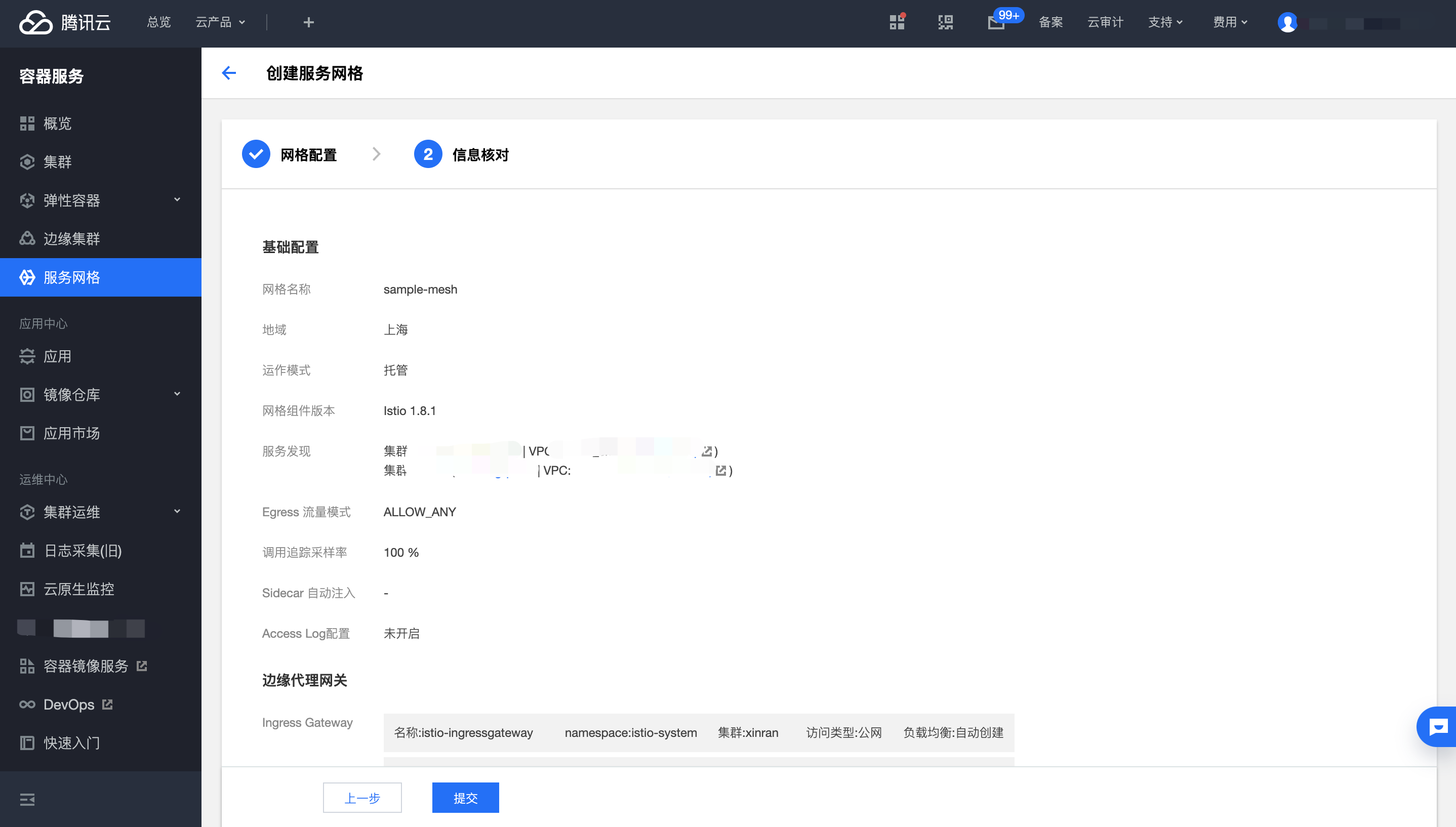 kubernetes云原生应用负载均衡选型分析