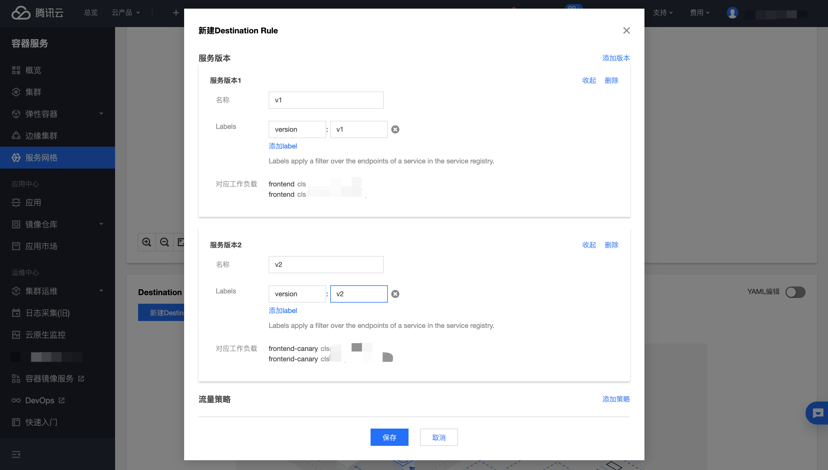 kubernetes云原生应用负载均衡选型分析