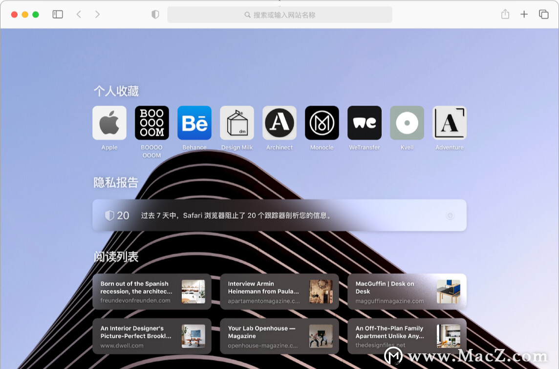 苹果Mac怎么更改默认浏览器