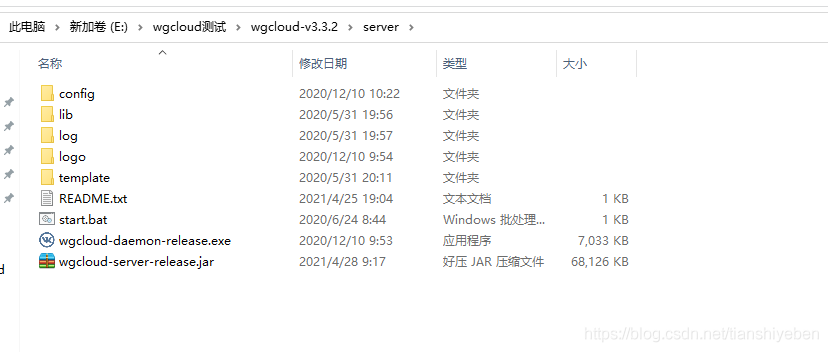 windows中怎么部署wgcloud监控系统