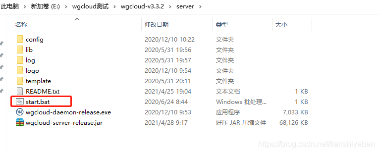 windows中怎么部署wgcloud监控系统