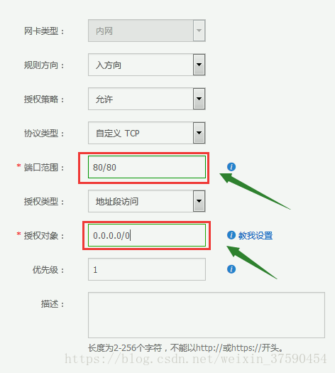 如何解决云服务器无法访问80端口的问题