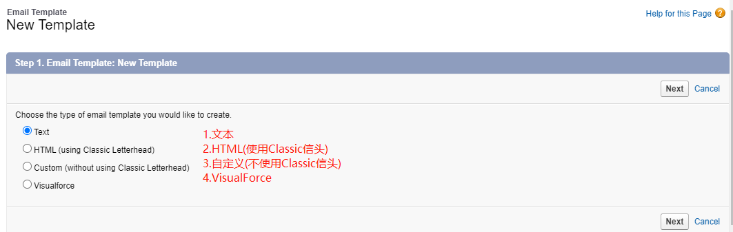 Salesforce自动化的原理及应用