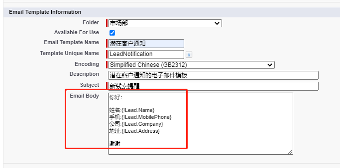 Salesforce自动化的原理及应用