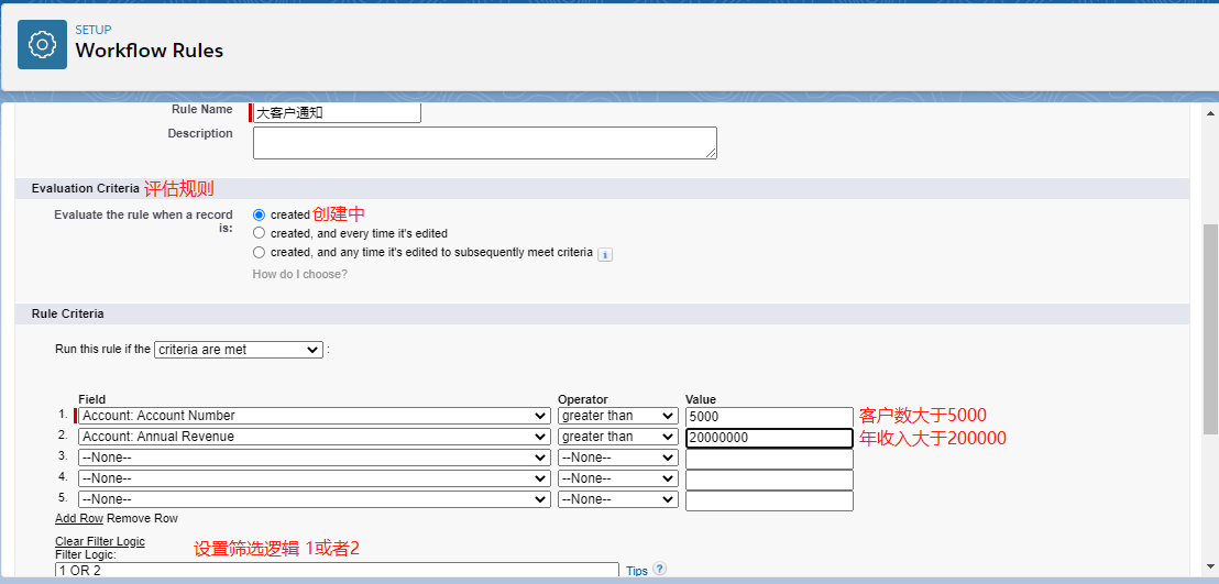 Salesforce自动化的原理及应用