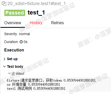 使用pytest-xdist分布式插件如何保证scope=session 的fixture在多进程运行情况下仍然能只运行一次