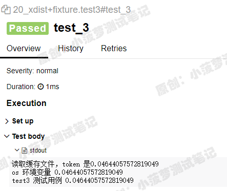 使用pytest-xdist分布式插件如何保证scope=session 的fixture在多进程运行情况下仍然能只运行一次