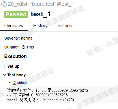 使用pytest-xdist分布式插件如何保证scope=session 的fixture在多进程运行情况下仍然能只运行一次