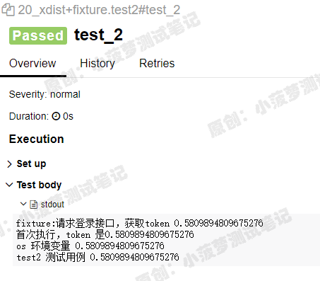 使用pytest-xdist分布式插件如何保证scope=session 的fixture在多进程运行情况下仍然能只运行一次