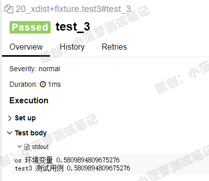 使用pytest-xdist分布式插件如何保证scope=session 的fixture在多进程运行情况下仍然能只运行一次