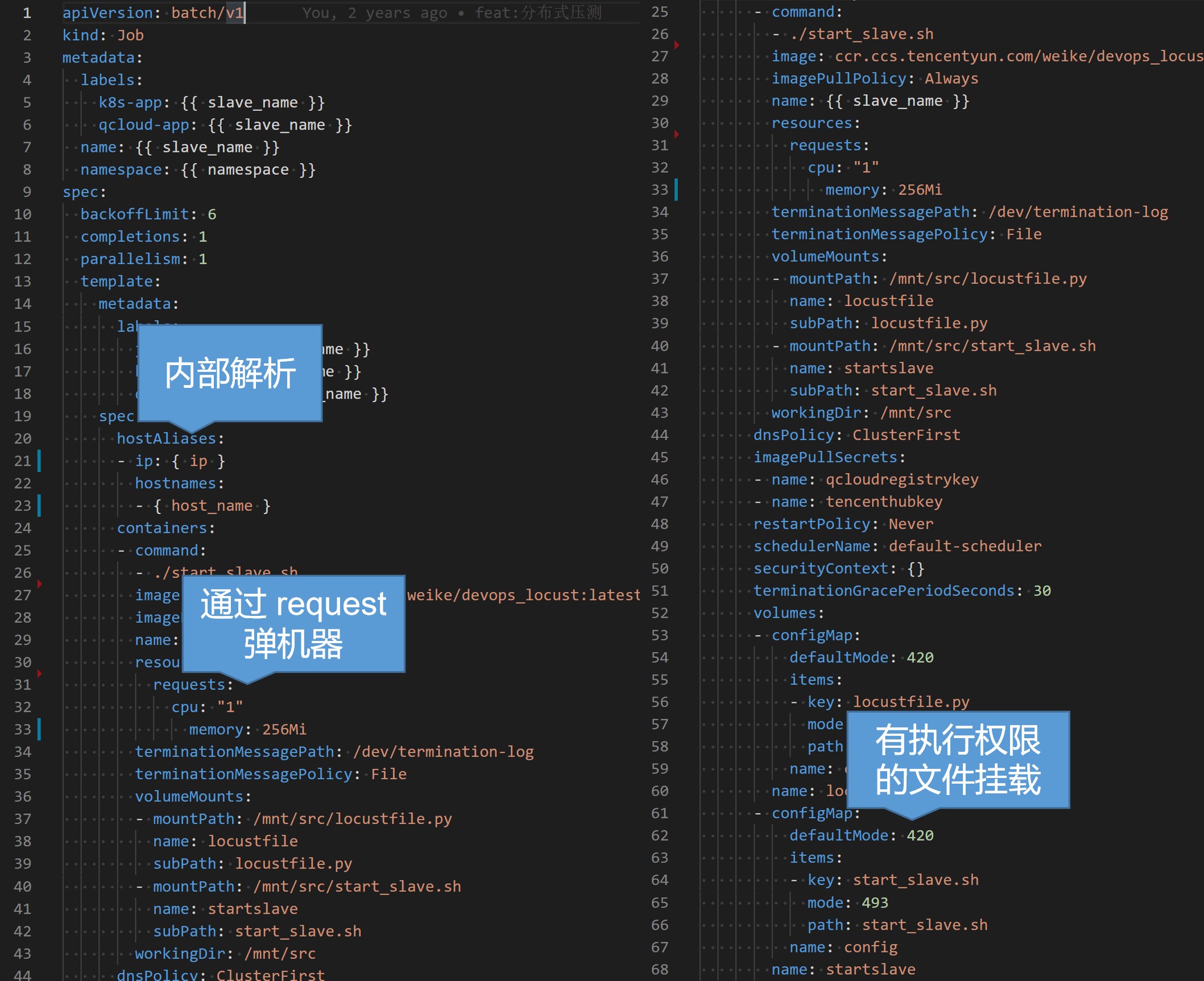 基于kubernetes搭建分布式压测系统是怎样的