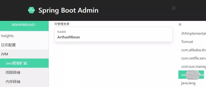 SpringBoot Admin2.0集成Java Arthas的實(shí)踐是怎樣的