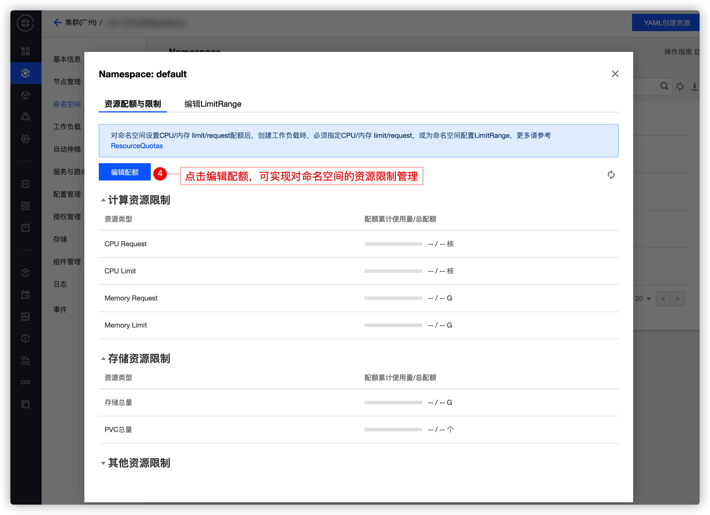 kubernetes如何提升資源利用率