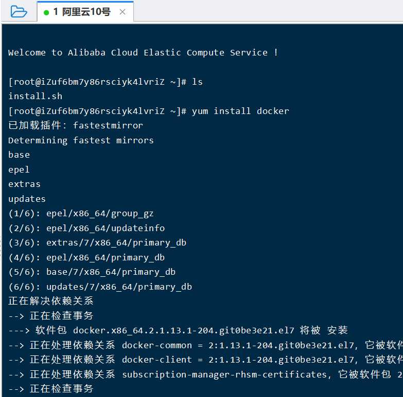 如何安装Docker并部署 Spring Boot 项目