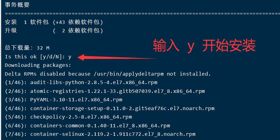 如何安装Docker并部署 Spring Boot 项目