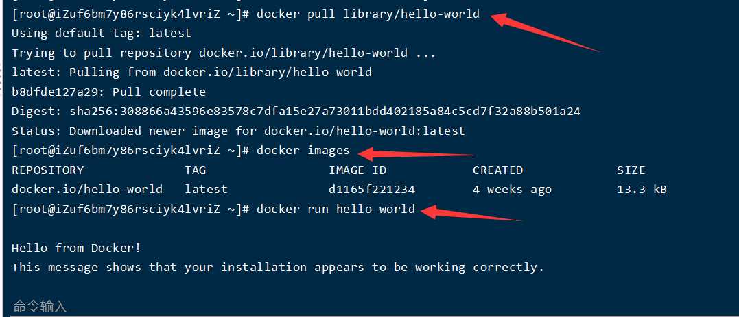 如何安装Docker并部署 Spring Boot 项目