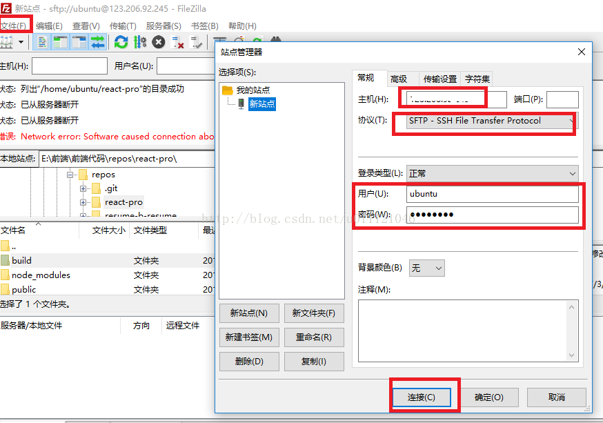 React项目的打包与部署方法