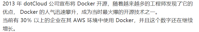 如何了解Docker和k8s